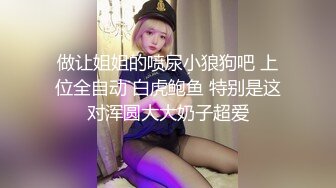 【伟哥探花】按摩店钓到美魔女 好身材床上一览无遗