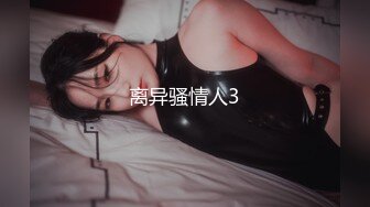 海角社区乱伦大神奶子即正义❤️诱骗醉酒的女儿肛交,极品美胸蜜桃臀,顶穿天花板