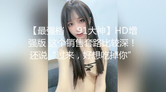 【馒头逼萝莉极品美穴】推特高颜值美女唯美大尺度私拍 户外露出放尿 后入怼操粉嫩无毛粉嫩穴 啪啪 紫微 足交 内射 (1)