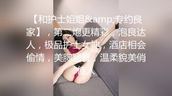 TMW045.绯里娜.我的性欲超级强.性感女医帮我排解压力.天美传媒