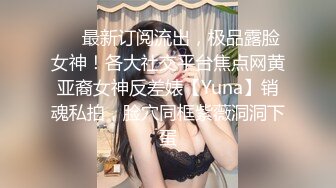 离异小骚妇-反差-性奴-熟女-学妹-抽搐-同事-留学生