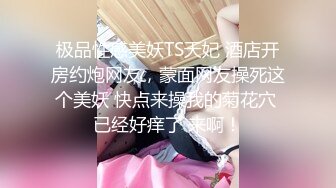 ❤️云盘高质露脸泄密，对话淫荡，塘沽区大奶反差漂亮母狗【张莹莹】不健康私拍流出，被肉棒疯狂后入，自娱自乐拿道具扩肛