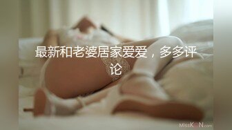  高颜值女神御姐 白色外衣内里贴身黑丝包臀裙 楚楚渴望眼神加上软软娇躯立马要沦陷啊