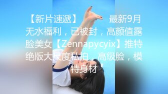 高端精品大作Minas英文老师的课后1对1辅导透明黑丝撕破销魂自慰诱惑十足