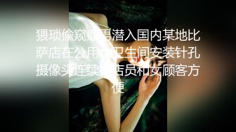 KSBJ-297 黑絲美乳上司喝茫帶回家掏棒誘插爽上癮成情婦(AI破壞版)