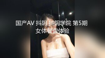 【新片速遞】   【超粉白虎一线天馒头B】文静甜美极品妹妹，干净小穴手指扣，低低呻吟娇喘，翘起美臀，震动棒插