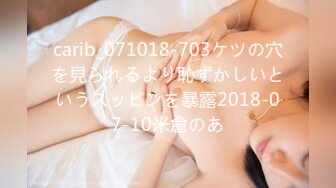   23月份下海身材最高妹子18岁妹子竟有180CM裸高逆天大长腿 被头套男爆操