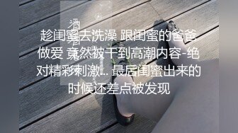 再次大战人妻，后入，有验证