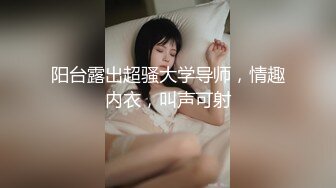 《万人追踪极品夫妻》❤️【淫夫与娇妻】，完美气质SSS身材，各种日常性爱野战无套内射，白浆特别多