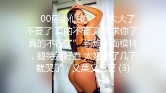 高颜值风骚情侣做爱销魂自拍视频流出 抱起双腿女上位狂插BB