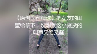 ★☆《极品反差骚女》★☆白皙长腿大奶子喜欢养猫的推特女神【性爱者PD】最新解锁，除了干就是干瘦弱的弯屌男快被榨干了 (11)