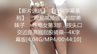 【AI换脸视频】金泰妍[Taeyeon]男友视角啪啪