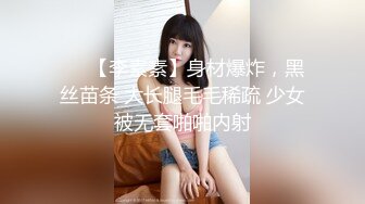 2024-9-10酒店实录 “古代仙女”穿越到现代被大哥操的欲仙欲死