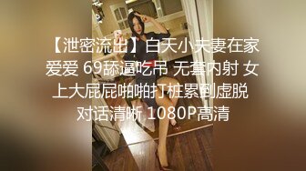 超顶级NTR绿帽人妻，极品白皙韵味美少妇【北方有佳人】私拍，邀约各界成功男士3P单挑无套BB肏肿，刷锅狠人原版2K画质 (3)