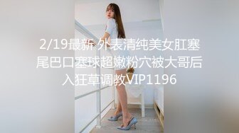 姐妹花露脸全程高能直播大秀，舌吻揉奶子淫声荡语陪狼友互动撩骚，撅着屁股被好姐妹舔逼舔菊花好刺激别错过