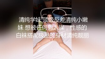 【胖子传媒工作室】网聊来的少妇，开始很抗拒，强行扒掉裤子，摸穴舒服了，正入爆操呻吟