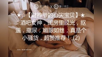 第一视角爽肏美女IntimatePOV系列4K高清资源合集【34V】 (15)