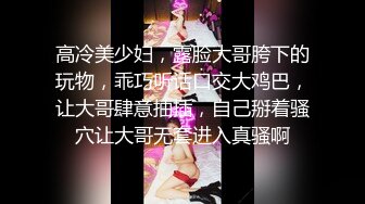 【推特网黄】肌肉男博主【西蓝花】约啪妹子露脸3P性爱③