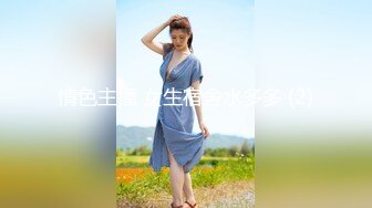 【新片速遞】 湖南长沙小骚妹- 身材发育的好正点❤️好喜欢这妹子的身材，自慰、撒尿！