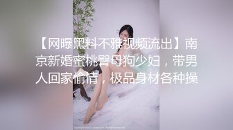 广东00后嫩妹！精瘦老哥幸福双飞！