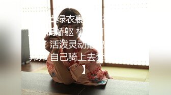 ❤️甜美尤物❤️清纯可爱女神〖桥本香菜〗圣诞兔许愿出丝袜，被圣诞老人鸡巴猛操内射 欢度刺激圣诞夜，超极品反差婊