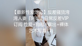 后入嫂子第二部