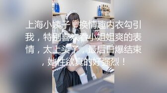 《震撼福利✿超强✿乱伦》真实原创大神意淫蝴蝶逼嫂子很久了，大哥外地工作离多居少嫂子也寂寞，一来二去终于交配了