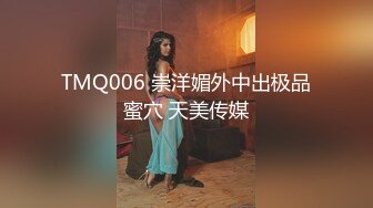 最新强推，网美推车OnlyFans极品女M母狗变态人妻ann私拍，NTR老公3P双飞多人淫乱主打一个刺激 (17)