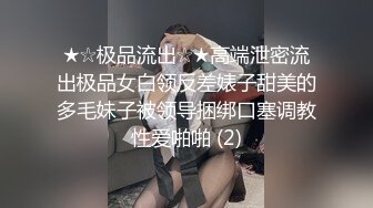 酒店调教良家小奴，项圈乳夹跪地舔脚，半脱丝袜道具插穴，带上手铐脚铐，小穴玩的湿哒哒，后入菊花