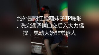  穿情趣装的极品小少妇，奶大臀圆全程露脸被小哥无情爆草，各种抽插射进小嫩逼