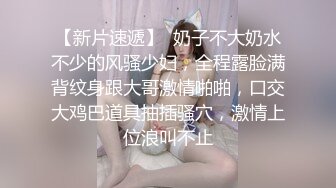 绿帽老公带超棒身材饥渴娇气与单男疯狂3P性嗨私拍流出 蒙眼齐操看谁活儿好