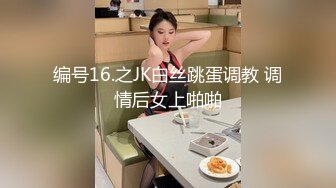 陆萱萱 性感黑色网格袜 柔美多姿的身姿妖艳动人 样貌妩媚多姿撩人心怀