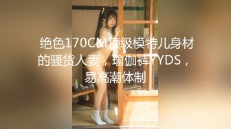 【新片速遞】2022新流收费精品❤️极品爆乳肥臀亚裔李淑娟乱伦剧情继母早晨叫儿子起床趁着爸爸不在非要干一炮才起来中出内射