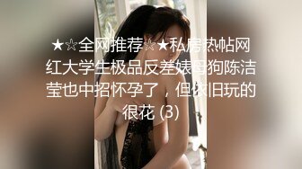 海上那轮令人着迷的弯月Ts菲菲：小鸡不仅自己玩，还要被玩菊花，哥哥这一下下插到花心了！