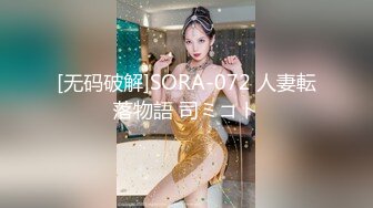 ⚫️⚫️顶级网红泄密！价值万元斗鱼ASMR四大女主播之清纯路线女神【小女巫露娜】私定全集，经济的萧条只好下海了