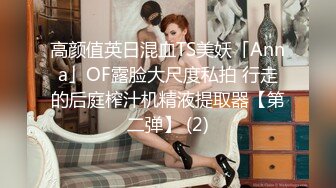 蜜桃传媒-寂寞女画家-雷梦娜