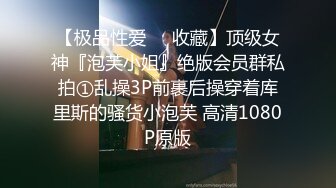  风骚御姐尤物 极品反差女神吴梦梦女友在网吧用她湿漉漉的阴户操我的鸡巴