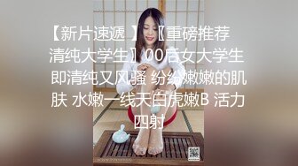 小眼睛单眼皮猥琐小伙与热恋中的漂亮小女友偷尝禁果小美女很活泼