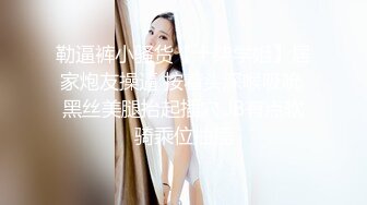   极品美乳风骚小少妇为人湿表11.29出轨寻刺激户外商场露出 勾搭眼镜屌丝回酒店无套啪啪内射