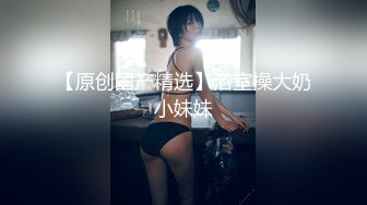  眼镜哥出租屋猛操在银行工作的极品女友完美露脸