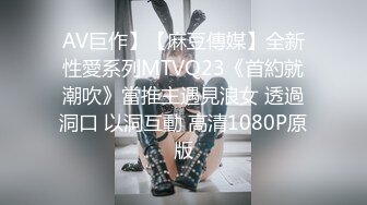 1/29最新 女人路边上演撕逼大战大奶子和一线天鲍鱼VIP1196