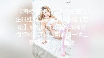 《最新流出__露出女神》极品大长腿苗条身材阴钉骚妻【金秘书】私拍，公园露出裸体做饭被金主后入穿情趣逛街淫水流了一内裤 (2)