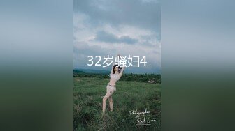 Al&mdash;林娜琏 白嫩女神激情