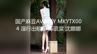 超级可爱的金丝眼镜妹妹，卧室中全裸道具自慰，表情呻吟上天