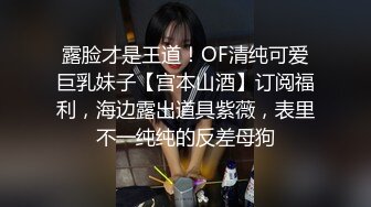 【新片速遞】 可遇不可求，百里挑一难得一见的超级白皙耀眼大眼女神，这身材只能用完美来形容了，最美的奶子和超粉逼，罕见和炮友打炮 