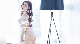 俩洞齐开 露脸美少妇 疼哭了 啪啪猛烈输出