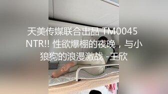 38岁大屁股肥臀熟女偷情，屁股肥厚，肉感十足，大屁股操起来啪啪响很爽