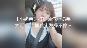  漂亮伪娘 爽不爽 哦槽好大 啊啊太猛了操死我了 小哥哥第一次和伪娘啪啪