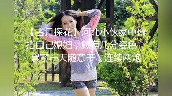 [2DF2]公司的美女同事老公出差了约我去她家换上黑丝啪啪啪 [BT种子]