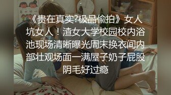 内射漂亮百变淫荡骚母狗 SM 女仆 JK